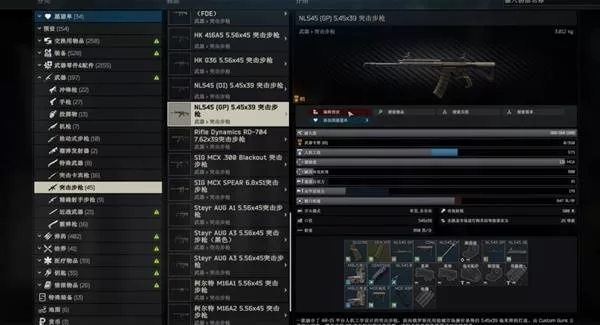 逃离塔科夫 截图