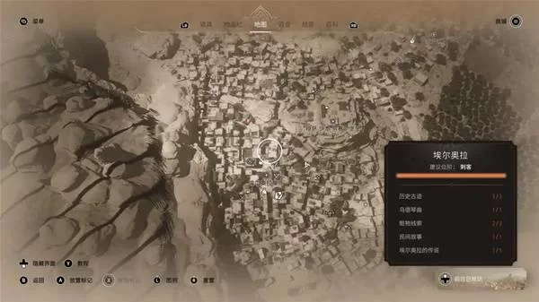 刺客信条幻景 截图