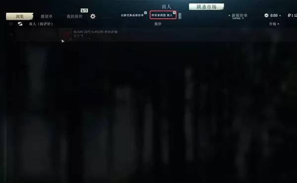 逃离塔科夫 截图