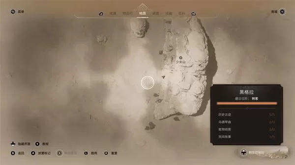 刺客信条幻景 截图