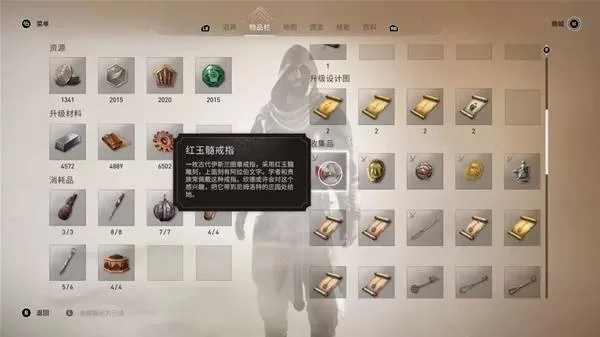 刺客信条幻景 截图