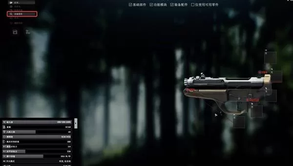 逃离塔科夫 截图