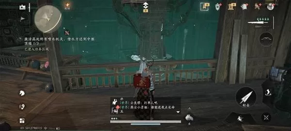 燕云十六声 截图 燕云十六声 截图