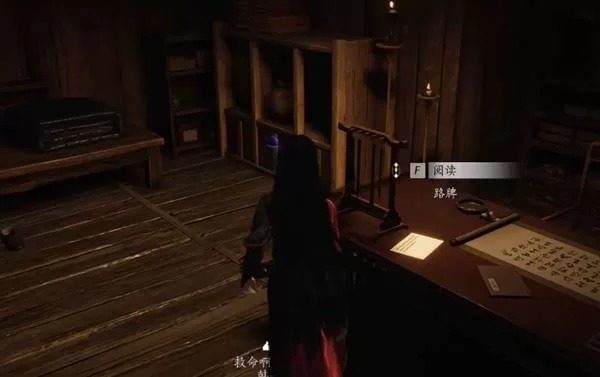 燕云十六声 截图