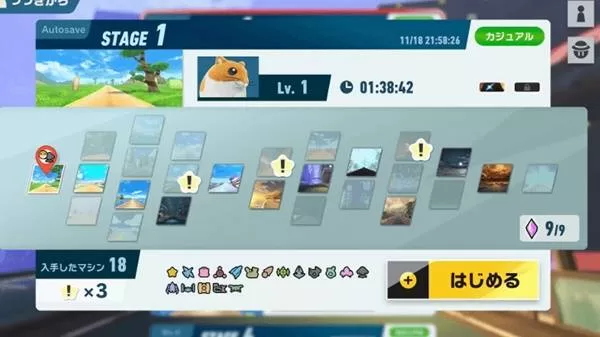 星之卡比天空骑士 截图 星之卡比天空骑士 截图