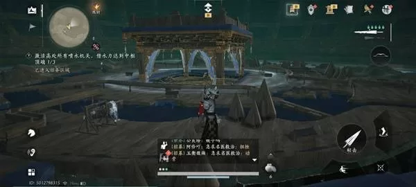 《燕云十六声》不见山喷水机关任务攻略-激活机关通关技巧详解