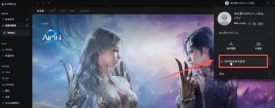 OTP 截图 OTP 截图