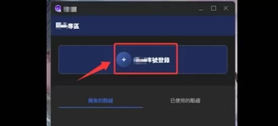 OTP 截图 OTP 截图