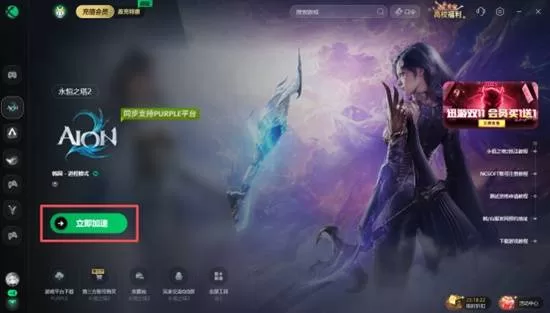 OTP 截图 OTP 截图