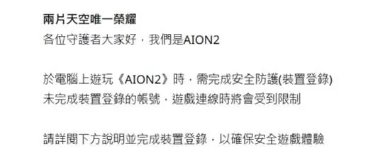 OTP 截图 OTP 截图