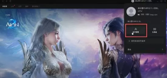 OTP 截图 OTP 截图