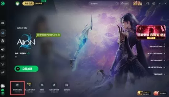 OTP 截图 OTP 截图