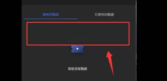 OTP 截图 OTP 截图