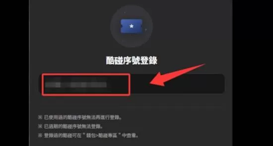 OTP 截图 OTP 截图