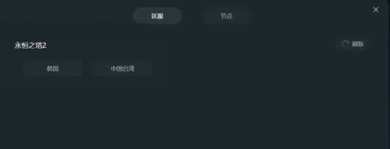 OTP 截图 OTP 截图