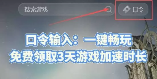 OTP 截图 OTP 截图