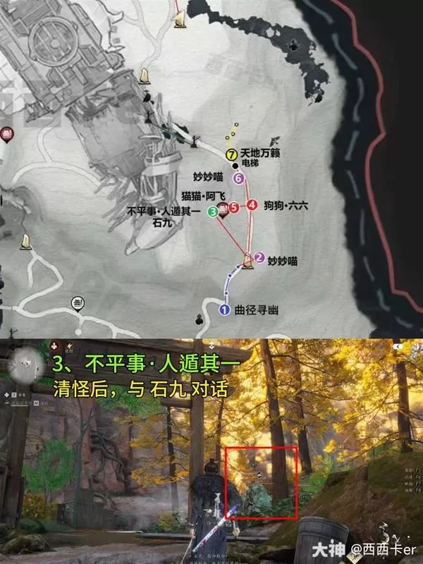 燕云十六声 截图