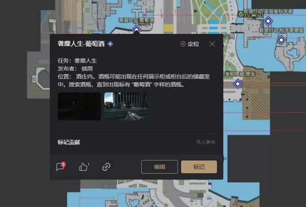 逃离塔科夫 截图 逃离塔科夫 截图