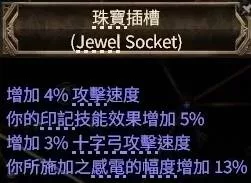 流放之路2 截图 流放之路2 截图