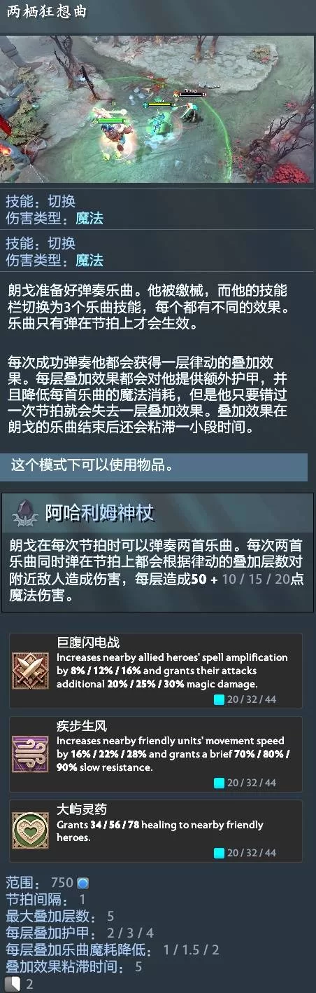 DOTA2 截图 DOTA2 截图