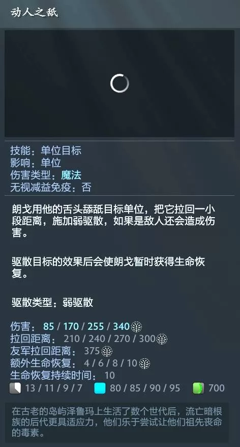 DOTA2 截图 DOTA2 截图