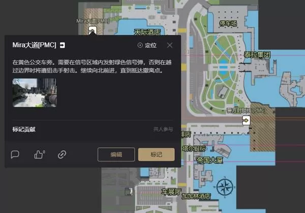 逃离塔科夫 截图 逃离塔科夫 截图