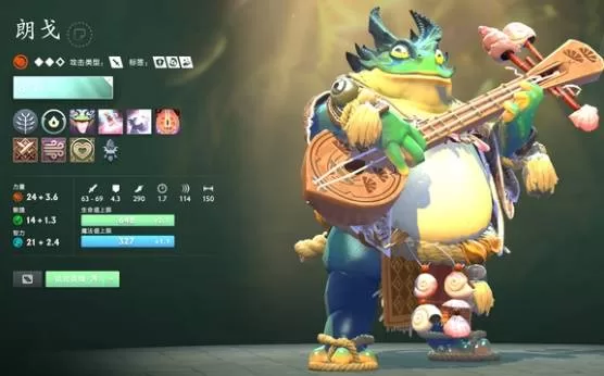 《DOTA2》朗戈技能分析定位及出装参考-新英雄朗戈青蛙蛙蛙玩法详解