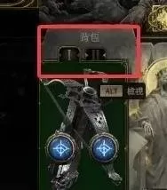 流放之路2 截图 流放之路2 截图