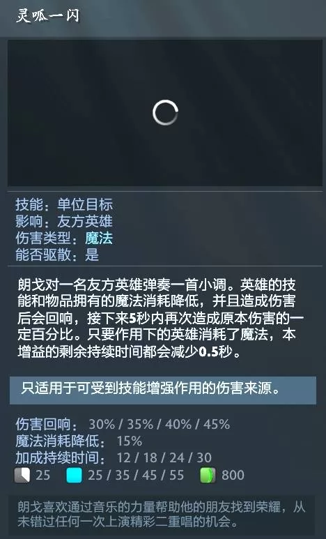 DOTA2 截图 DOTA2 截图