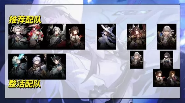 崩坏星穹铁道 截图 崩坏星穹铁道 截图