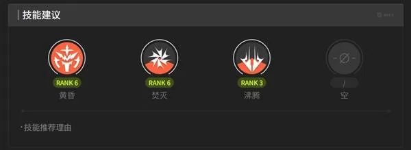 明日方舟终末地 截图