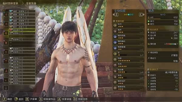 怪物猎人荒野 截图