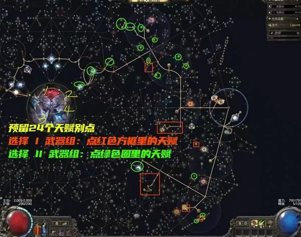 流放之路2 截图