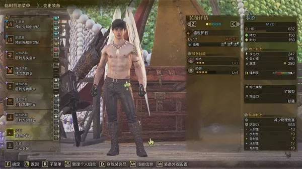 怪物猎人荒野 截图