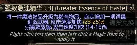 流放之路2 截图