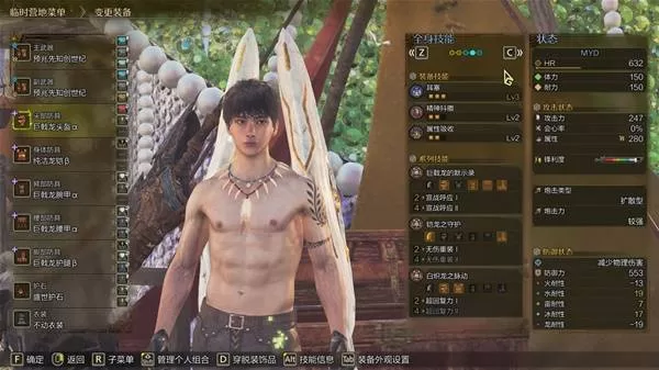 怪物猎人荒野 截图