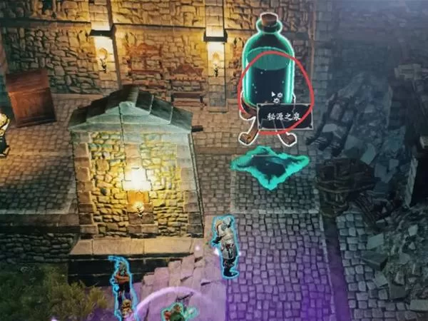 神界原罪2 截图