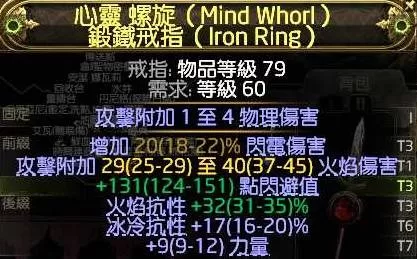 流放之路2 截图