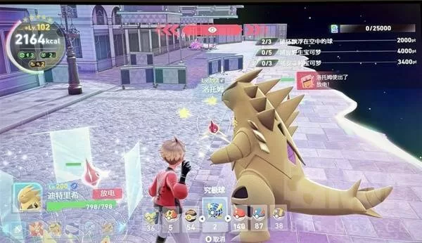 宝可梦传说ZA 截图