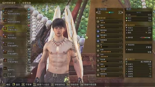 《怪物猎人荒野》乌龟铳枪1.04配装详解