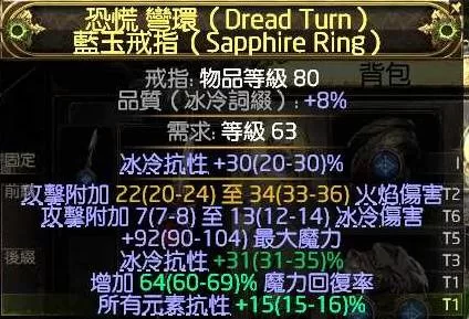 流放之路2 截图