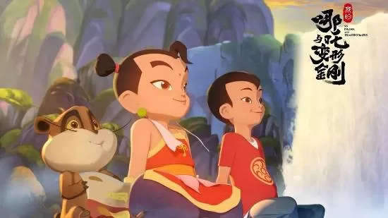 我的哪吒与变形金刚 截图