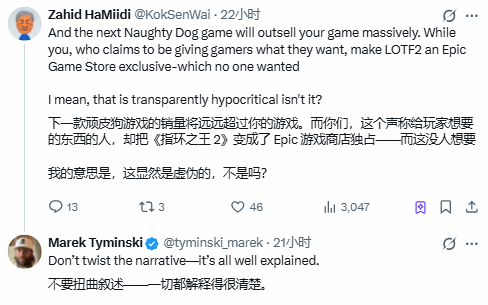 堕落之主2 截图