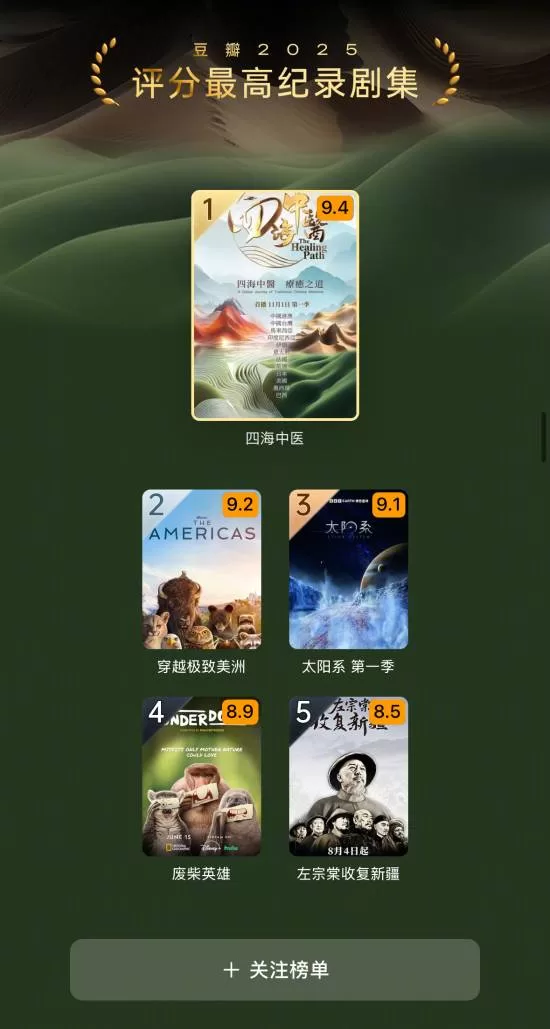 南京照相馆 截图