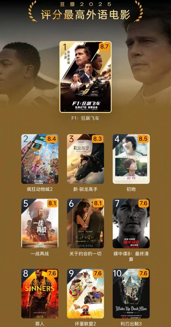 南京照相馆 截图