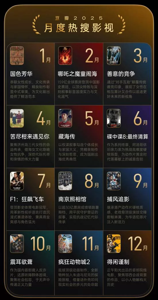 南京照相馆 截图