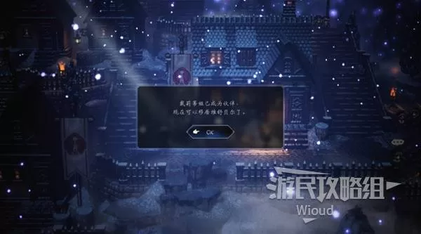 八方旅人0 截图 八方旅人0 截图