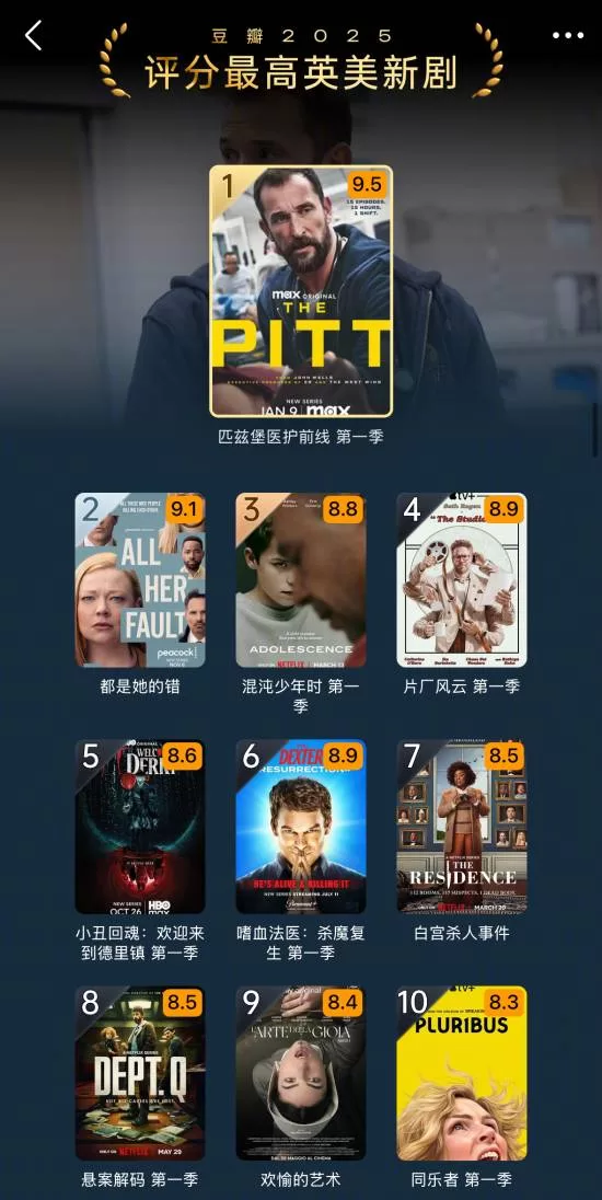 南京照相馆 截图