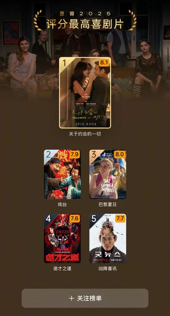 南京照相馆 截图