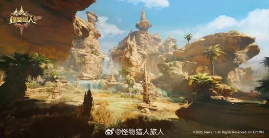 怪物猎人：旅人 截图